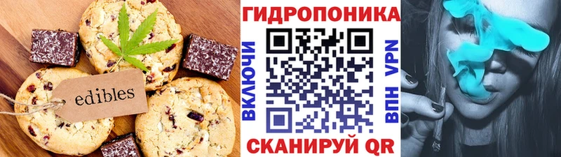 Cannafood марихуана Дегтярск