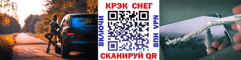 Cocaine Боливия  Купить  Дегтярск 
