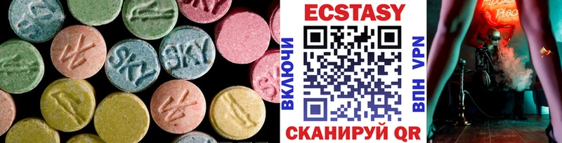 Купить закладки  Дегтярск  Ecstasy 250 мг 
