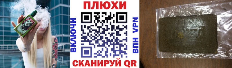 Купить закладки  Дегтярск  Гашиш гашик 