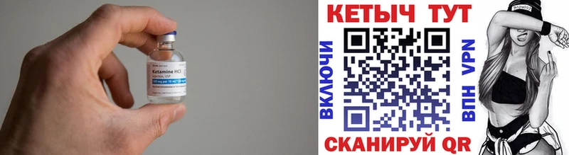 Купить где  Дегтярск  Кетамин ketamine 