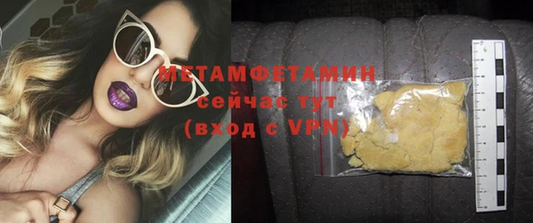 стафф Каменка