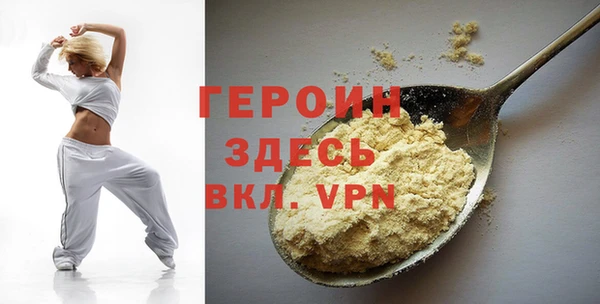 гашиш Каменногорск