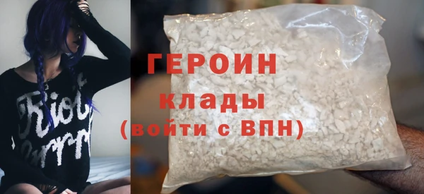 стафф Каменка