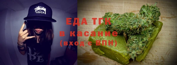 стафф Каменка