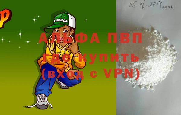 амф Каменск-Шахтинский
