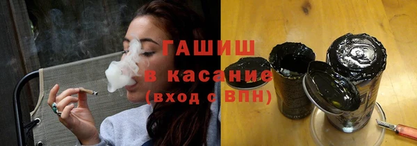 стафф Каменка