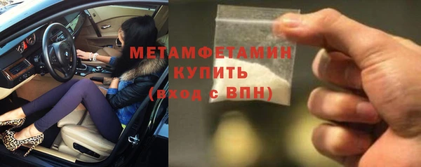 амф Каменск-Шахтинский