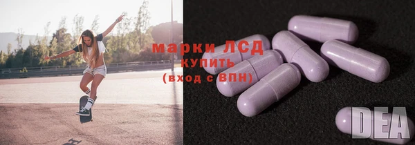 амф Каменск-Шахтинский