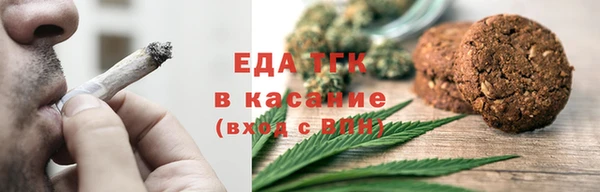 стафф Каменка