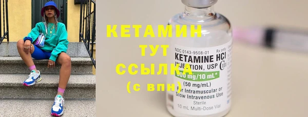 амф Каменск-Шахтинский