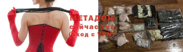 стафф Каменка