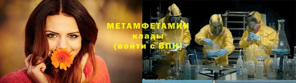 амф Каменск-Шахтинский
