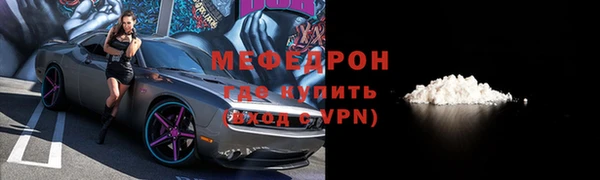 стафф Каменка