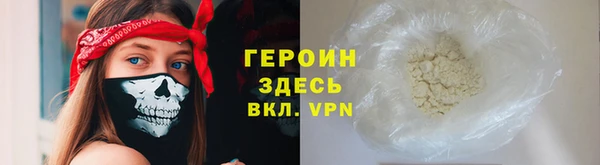 гашиш Каменногорск