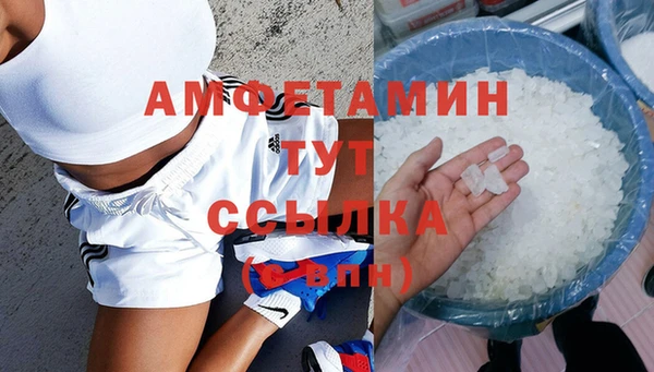 амф Каменск-Шахтинский