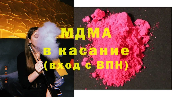 амф Каменск-Шахтинский