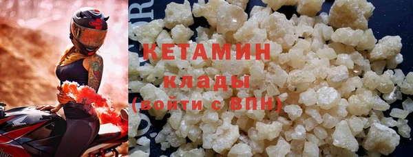 стафф Каменка