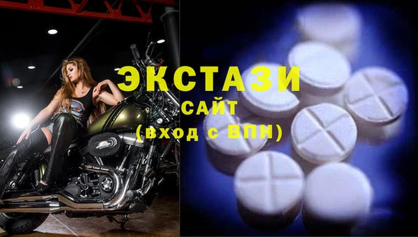 амф Каменск-Шахтинский