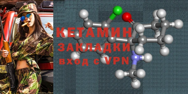 амф Каменск-Шахтинский