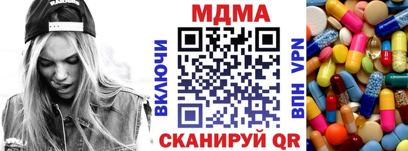 Купить где  Дегтярск  МДМА молли 