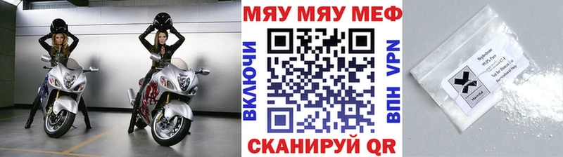 Купить  Дегтярск  Меф кристаллы 
